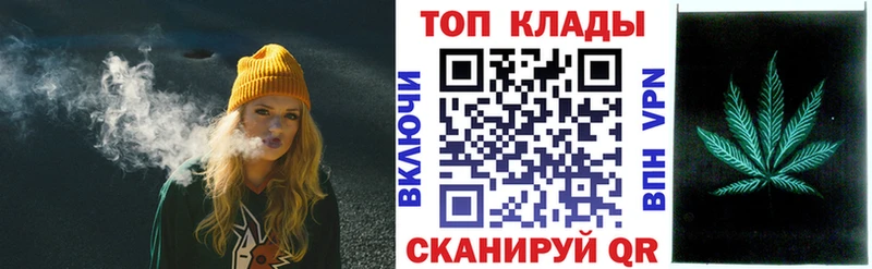 Наркошоп купить Гашиш  Кокаин  Меф мяу мяу  Бошки Шишки  Западная Двина