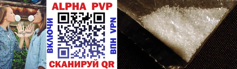 A PVP VHQ  Купить закладки  Западная Двина 