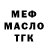 Кодеиновый сироп Lean Purple Drank murd15