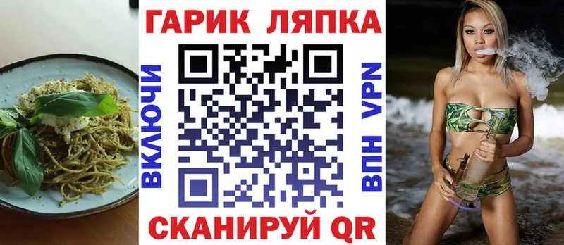 Купить где  Западная Двина  Еда ТГК конопля 