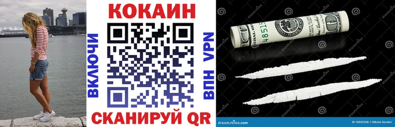 КОКАИН Перу  Купить где  Западная Двина 