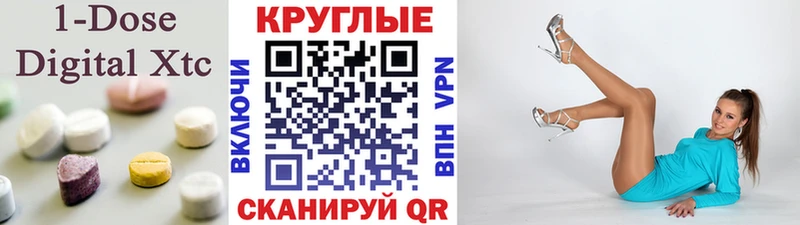 Купить где  Западная Двина  Экстази Дубай 