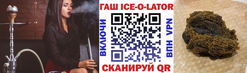 Купить закладки  Западная Двина  ГАШИШ Premium 