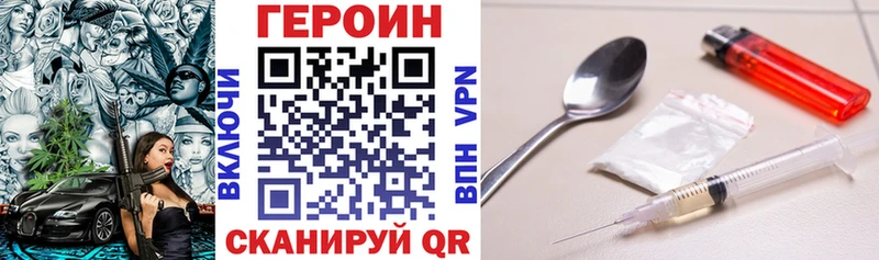 Героин афганец Западная Двина