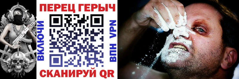 ГЕРОИН Афган  Купить где  Западная Двина 