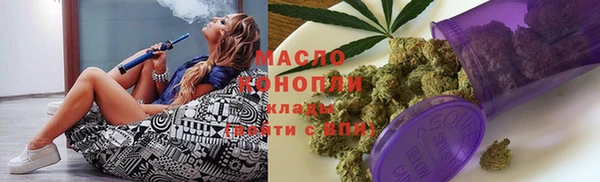 тгк Магас