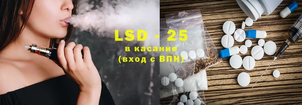 тгк Магас