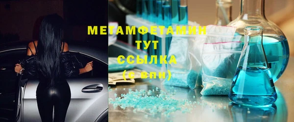 тгк Магас