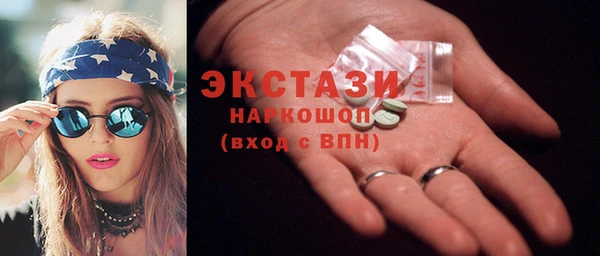 тгк Магас