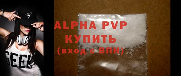тгк Магас