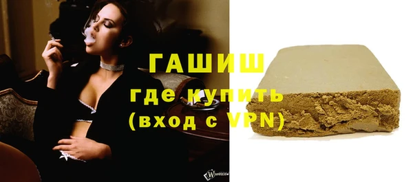 тгк Магас
