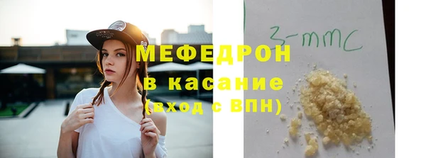 тгк Магас