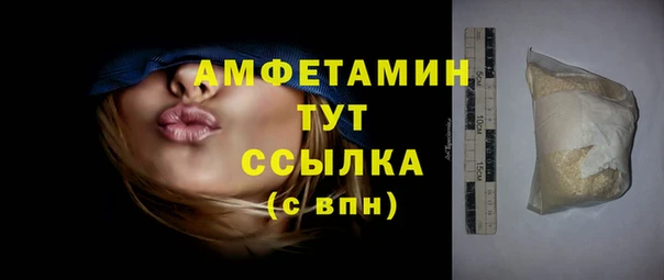 тгк Магас