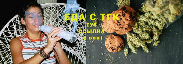 тгк Магас