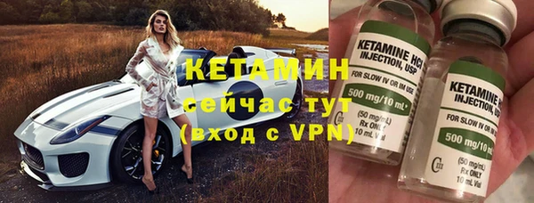 тгк Магас