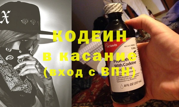 тгк Магас