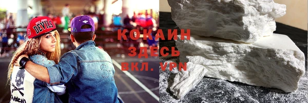 тгк Магас