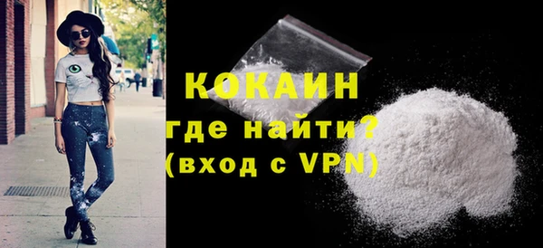тгк Магас