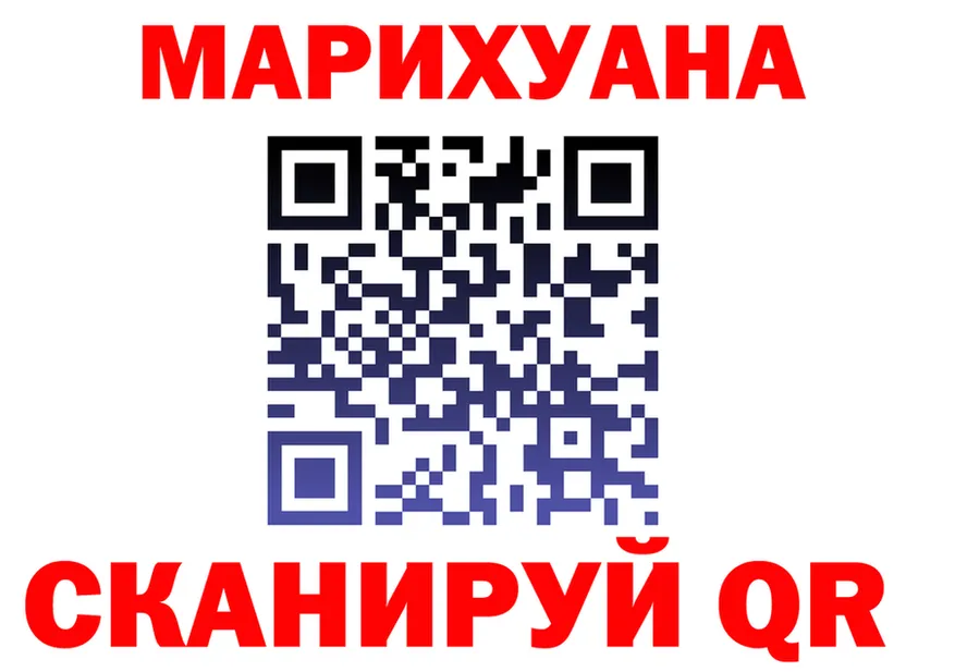 Купить наркотики  состав Западная Двина