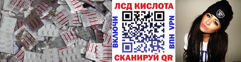 Купить закладки  Западная Двина  Лсд 25 экстази ecstasy 