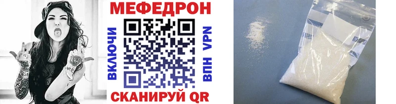 Купить где  Западная Двина  МЯУ-МЯУ VHQ 