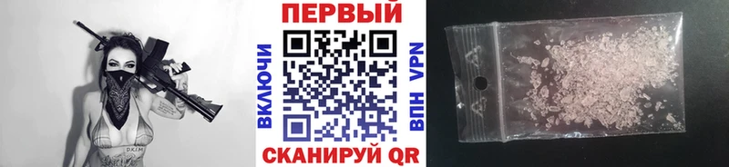 Метамфетамин витя  Купить где  Западная Двина 