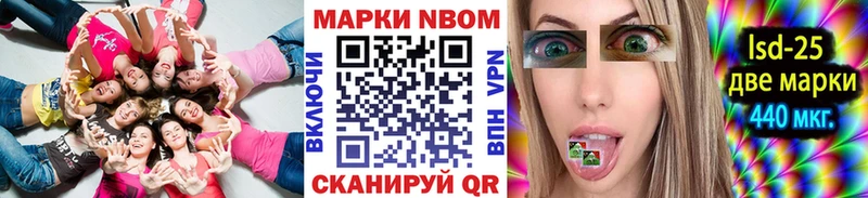 Наркотические марки 1,5мг Купить где Западная Двина