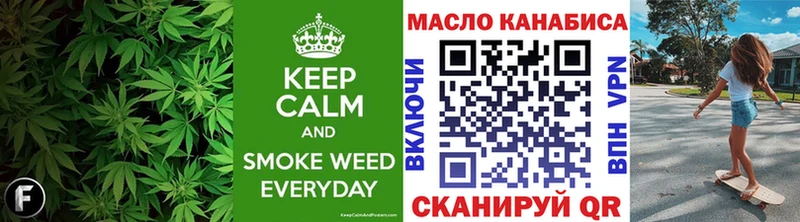 Купить закладки Западная Двина Дистиллят ТГК THC oil